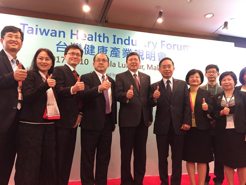 Quinze hôpitaux taiwanais explorent le marché malaisien