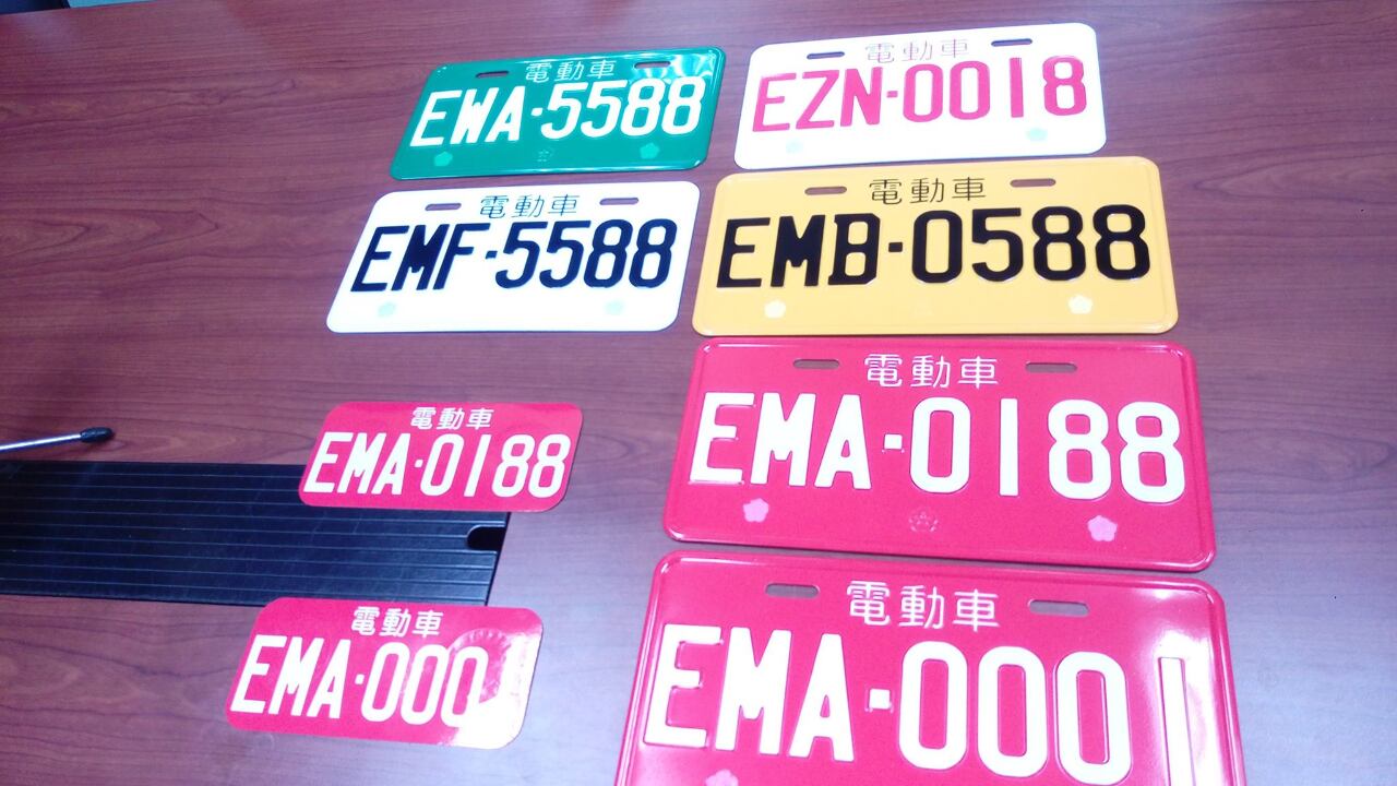 Quelques exemples de plaques d'immatriculation taïwanaises, ici pour les véhicules électriques (image d'illustration, archive RTI)