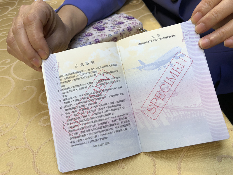 La diplomatie prévoit de mettre un sticker pour couvrir la page erronée de son passeport électronique nouvellement imprimé