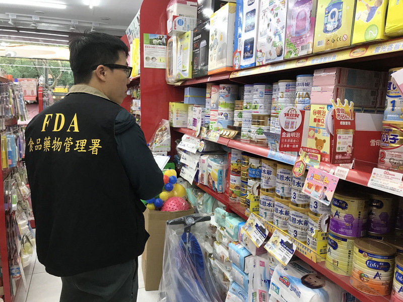 Scandale du lait contaminé, 29 nouvelles poudres retirées du marché à Taiwan