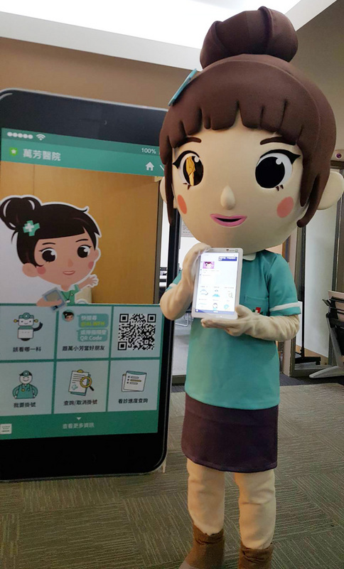 « Wan Xiao-fang (萬小芳)» le premier logiciel médical d’intelligence artificielle taiwanais présenté