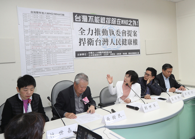 Taiwan augmente ses efforts pour participer à l’Assemblée Mondiale de la Santé