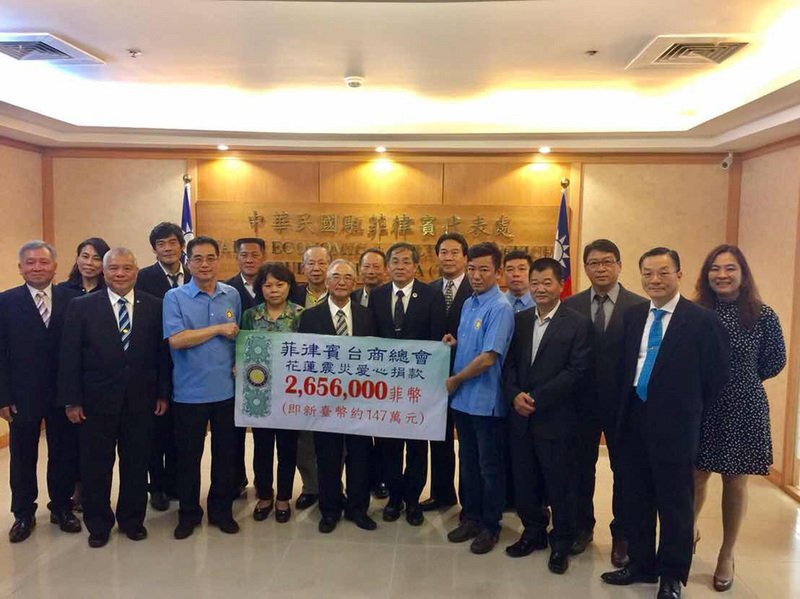 L'association de Taïwan aux Philippines récolte 3,7 millions de dollars NT pour les victimes du séisme de Hualien