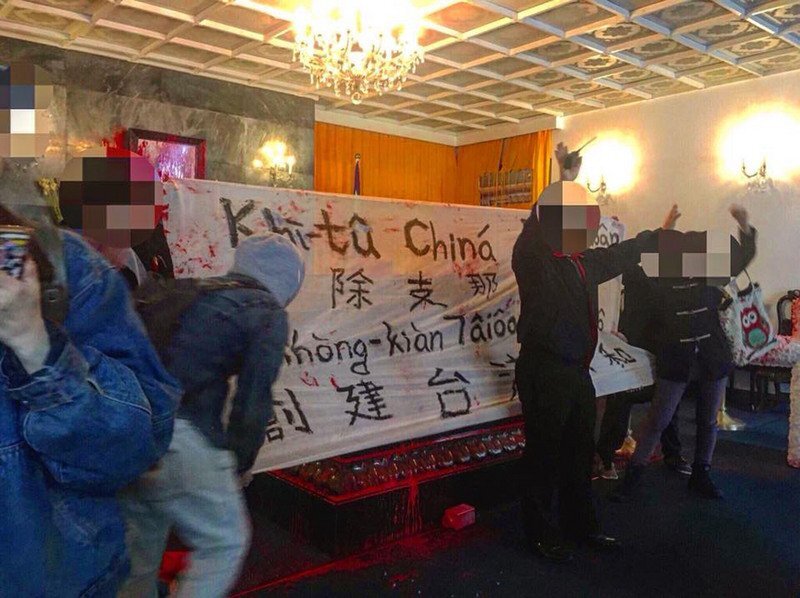 Le mausolée de Chiang Kai-shek vandalisé
