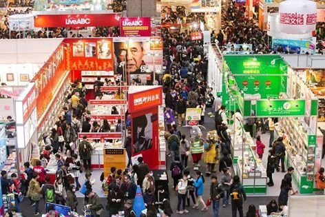Le TIBE a vu 530 000 visiteurs arpenter ses allées