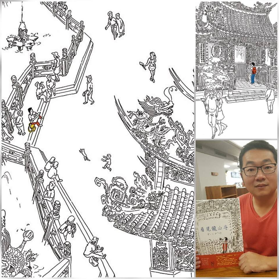 Salon du livre de Bangkok : un illustrateur taïwanais en vedette