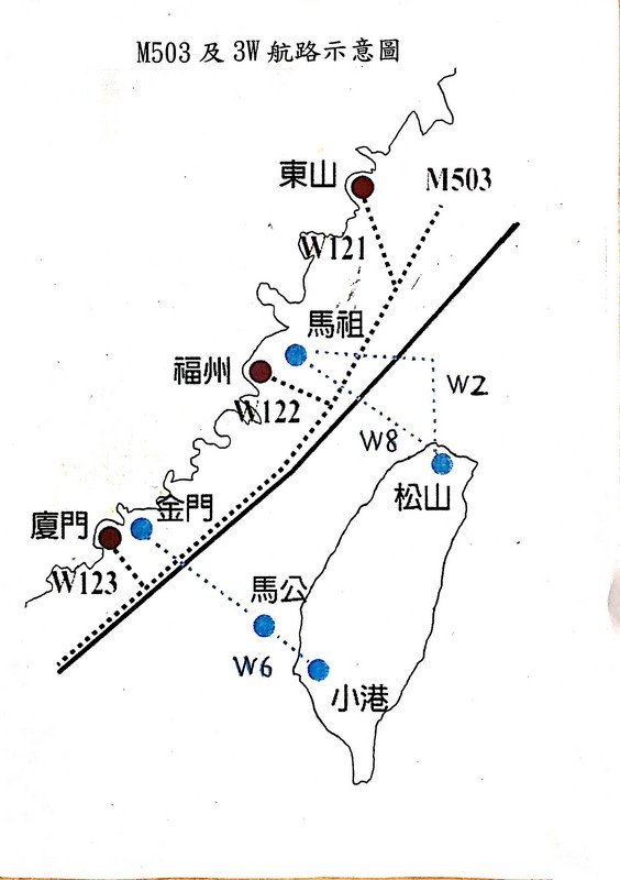 Augmentation du traffic aérien pour le nouvel an chinois, Taiwan et la Chine devront se coordonner pour l’utilisation du couloir