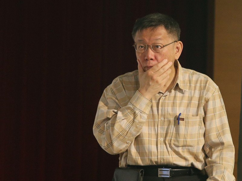 Le maire de Taipei répond à la présidente sur les valeurs de Taiwan
