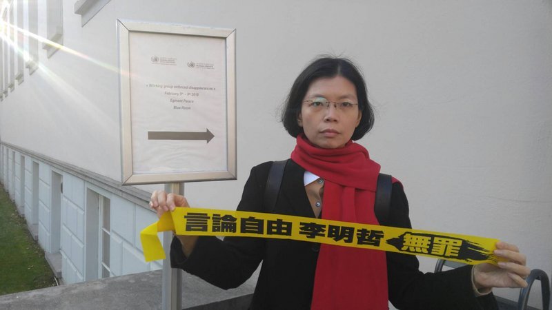 Les autorités pénitentiaires chinoises ont rejeté les vêtements que la famille de Lee Ming-che lui a envoyés
