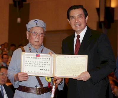 C’est le Kuomintang qui a dirigé les efforts de guerre de la Chine il y a 70 ans !