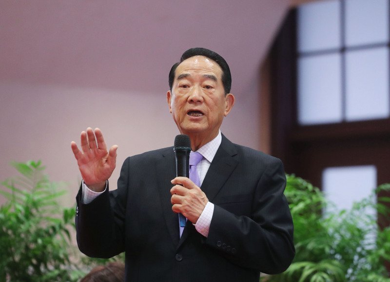 Conférence de presse du représentant de Taiwan au prochain forum de l'APEC, James Soong