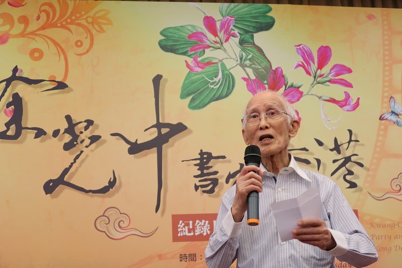 Décès de l’écrivain Yu Guangzhong