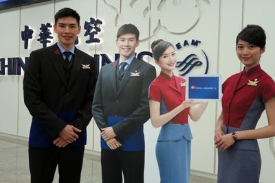 Deux compagnies aériennes taiwanaises figurent sur le podium de TheDesignAir