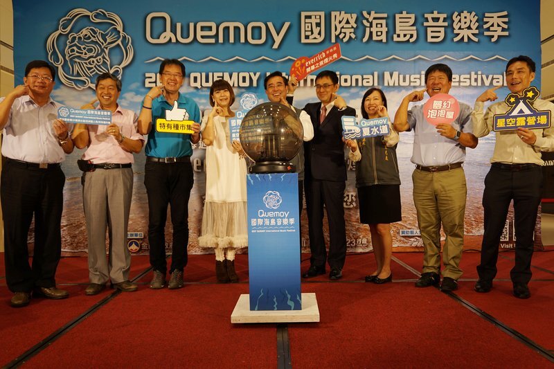 Kinmen bientôt le théâtre d’un festival international de musique
