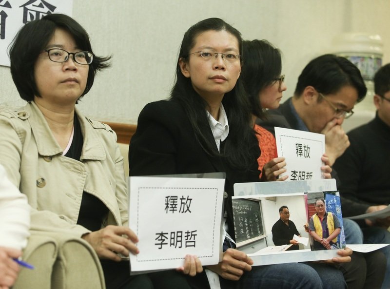 La Chine confirme la détention de l’ex-secrétaire du parti démocrate progressiste