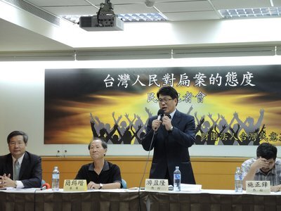 La cote de popularité de Tsai Ing-wen au plus bas depuis mai