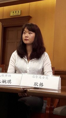La fille de Gao Zhicheng sollicite le soutien de la Présidente taiwanaise