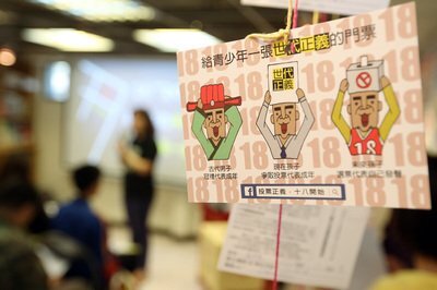La jeunesse taiwanaise réclame le droit de vote à 18 ans