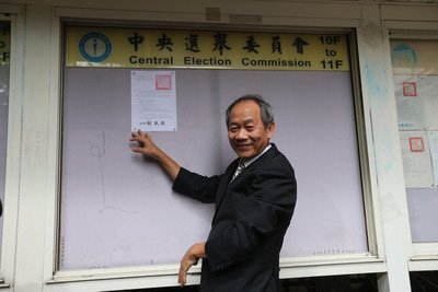 La période électorale est officiellement lancée
