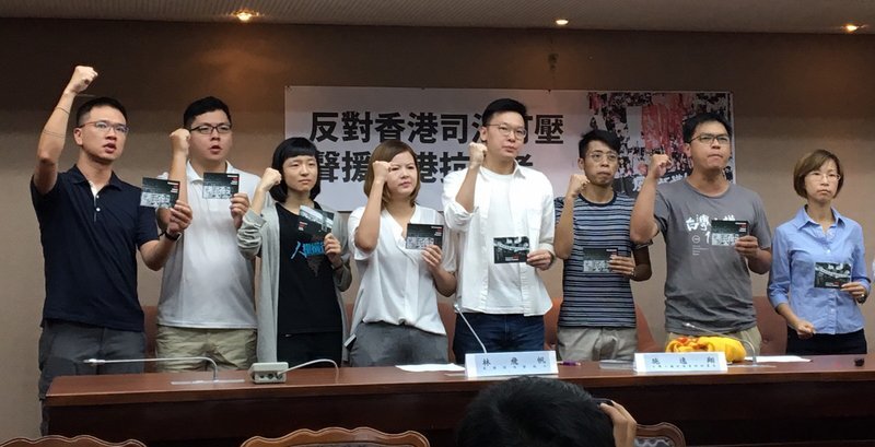 La société civile taïwanaise appelle à soutenir les partisans de la démocratie de Hong Kong