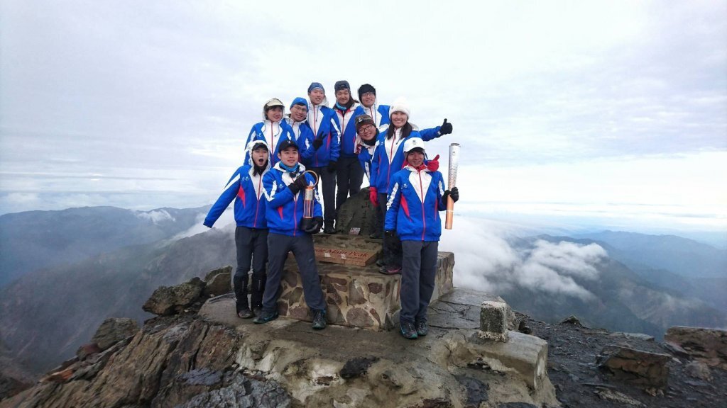 La torche de l’Universiade 2017 est arrivée ce matin au sommet du Mont de Jade