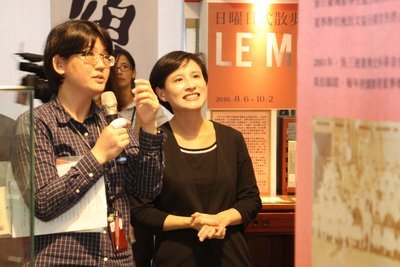 L’association taiwanaise de la culture fête ses 95 ans
