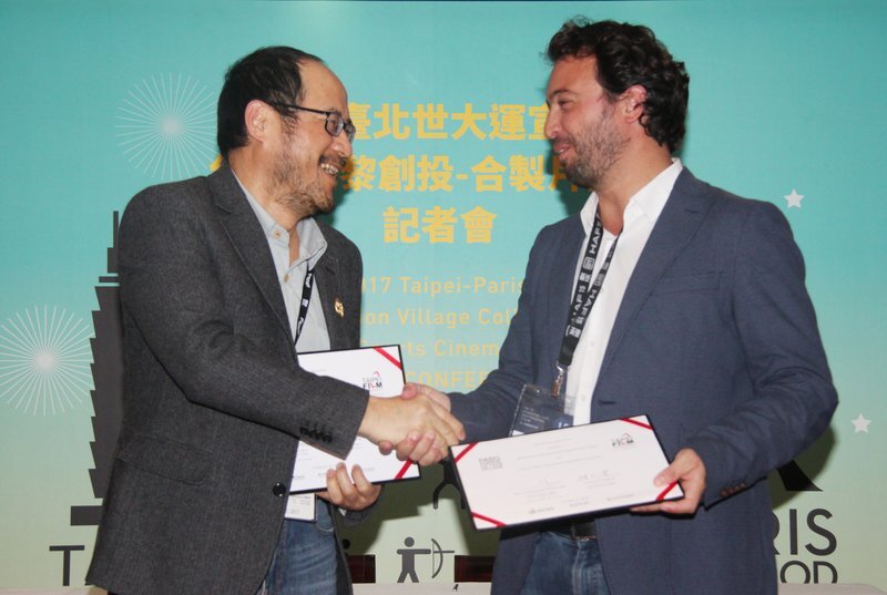 Le 7e art fait se rencontrer Taipei et Paris