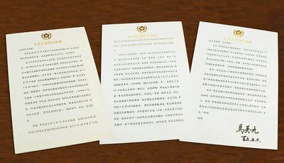 Le Chef de l’Etat accepte la démission du Président de l’Académia Sinica