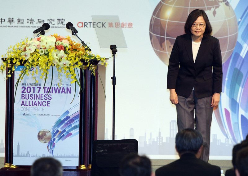 Le forum global 2017 visant à stimuler les investissements à Taiwan