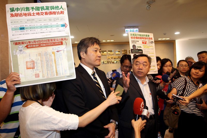 Le Kuomintang doit rembourser 860 millions de dollars taïwanais avant ce soir minuit