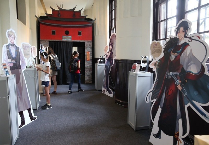 Le ministère de la culture collabore avec l’Académia Sinica pour faire vivre le monde de la bande dessinée