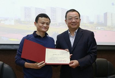 Le Président d’Alibaba Group honoré à Taiwan