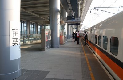 Le syndicat du train à grande vitesse taiwanais annonce une possible grève pour la période du nouvel an lunaire