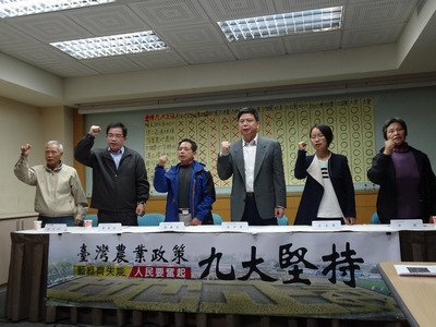 Le TRF accuse les candidats électoraux d’ignorer les droits de base des fermiers