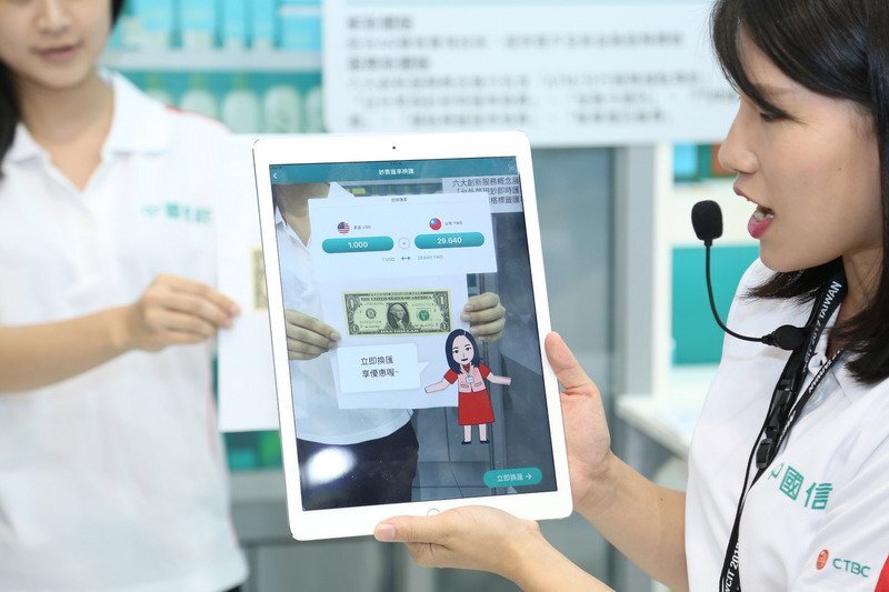 Le WCIT ouvre ses portes à Taipei