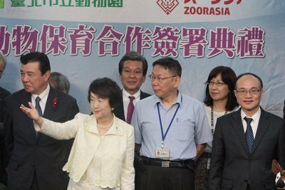 Le zoo de Taipei et celui de Yokohama établissent leur coopération