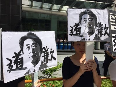 Les femmes de réconfort taiwanaises obtiendront-elles des excuses et des compensations ?