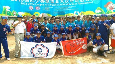 Les juniors taiwanais se qualifient pour les championnats du monde de baseball