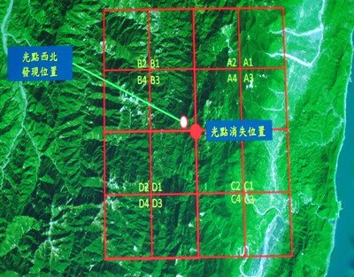 Les secouristes ont retrouvé les corps des deux pilotes à bord de l’AT-3