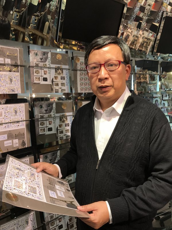 Les timbres spéciaux de l’Universiade seront produits en France