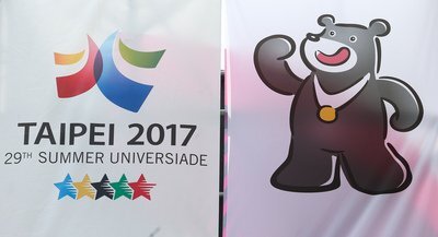 L’ours noir de Taiwan sera la mascotte des Universiades de Taipei