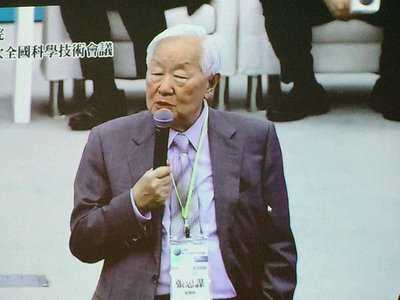 Morris Chang a démissionné de son poste de conseiller présidentiel