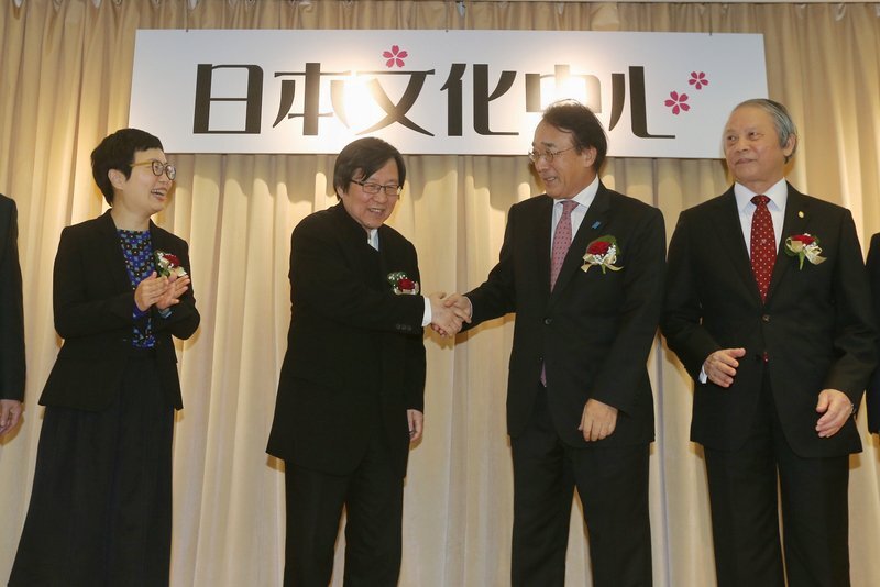 Ouverture d'un centre culturel japonais à Taipei