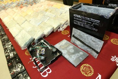 Plus de 200 kg de cocaine saisis dans le port de Kaohsiung