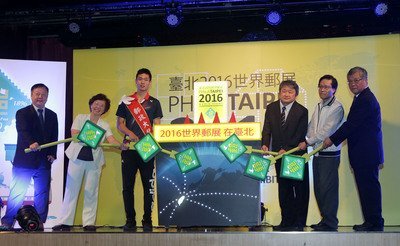 Taiwan accueille pour la première fois l’exposition philatélique mondiale
