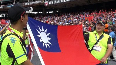 Taiwan participe aux Jeux Mondiaux des Policiers et Pompiers aux Etats-Unis