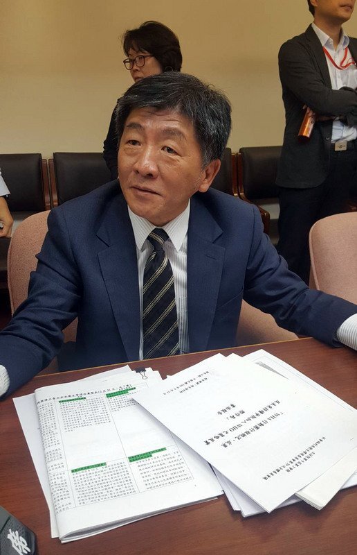 Taiwan redoublera ses efforts pour sa participation à l’AMS l’an prochain