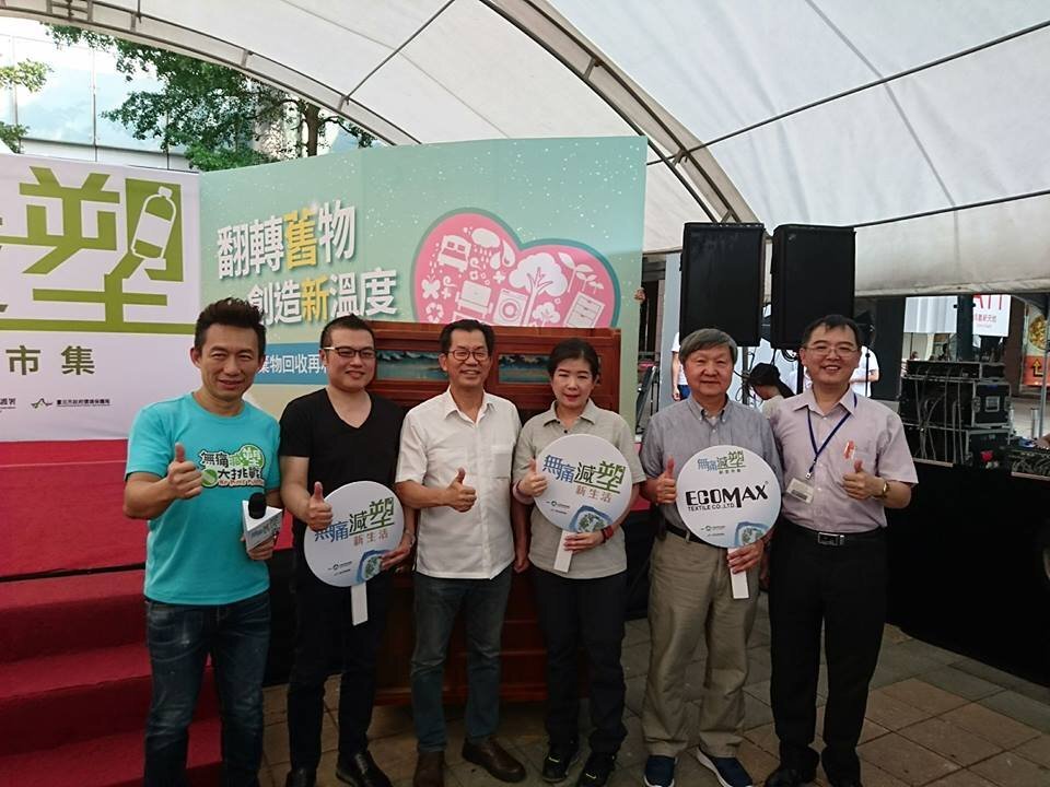Taiwan veut devenir une île sans plastique