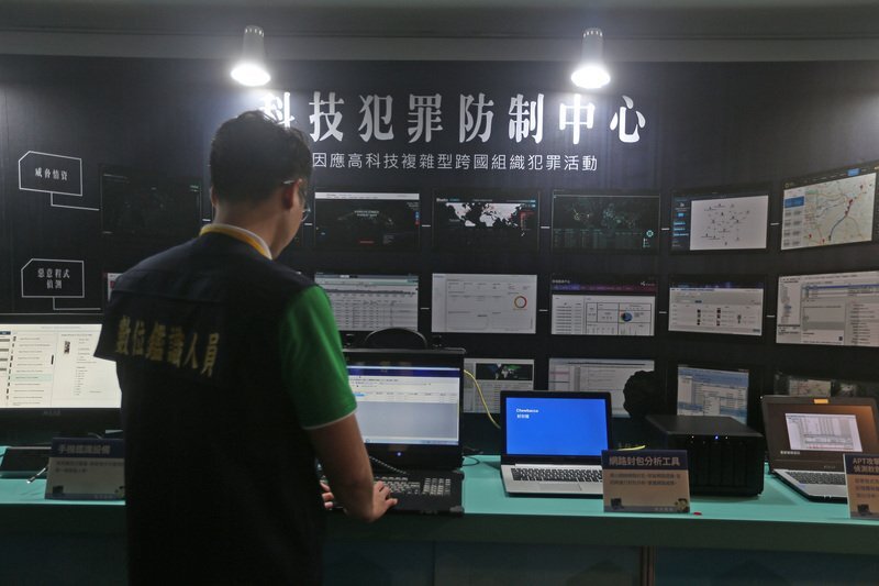 Taïwan veut renforcer l’industrie de la sécurité informatique