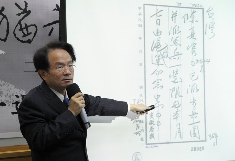 Tchang Kaï-chek est tenu responsable du massacre de 1947